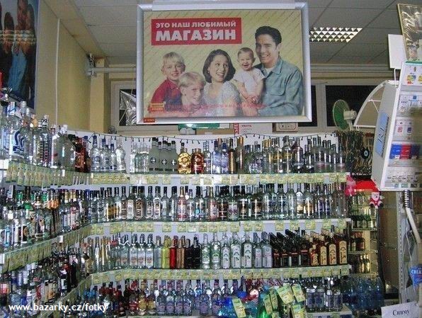 Fotky z Ruska - elektronicky - Trocha alkoholu